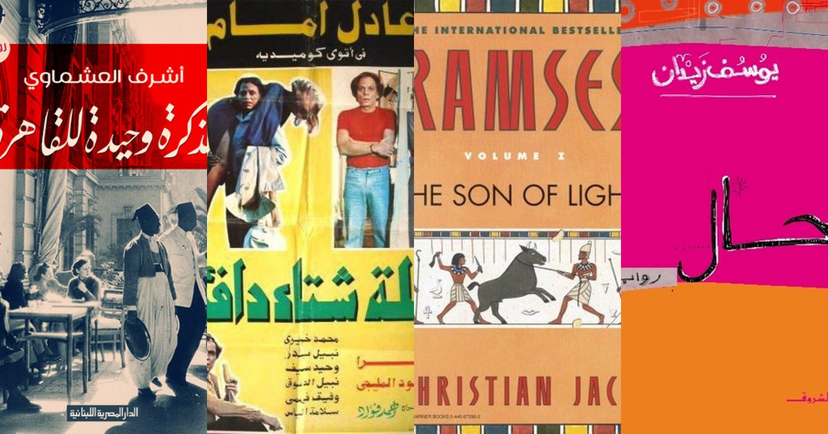 Stories Set in Aswan — top stories
