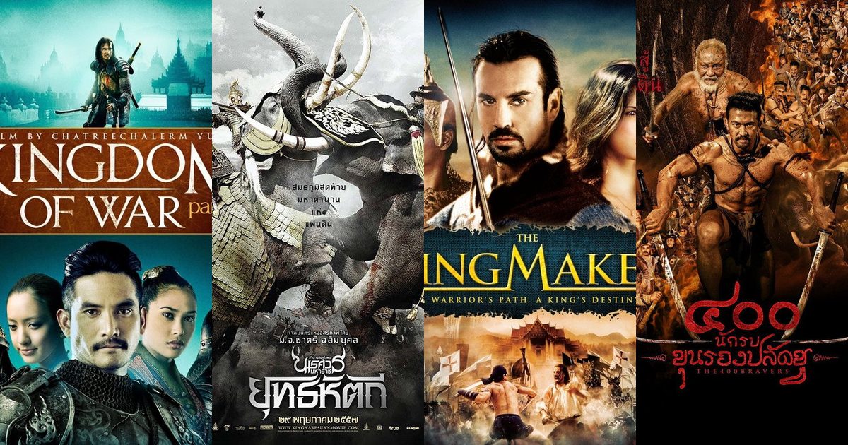 Stories Set in Ayutthaya — top stories
