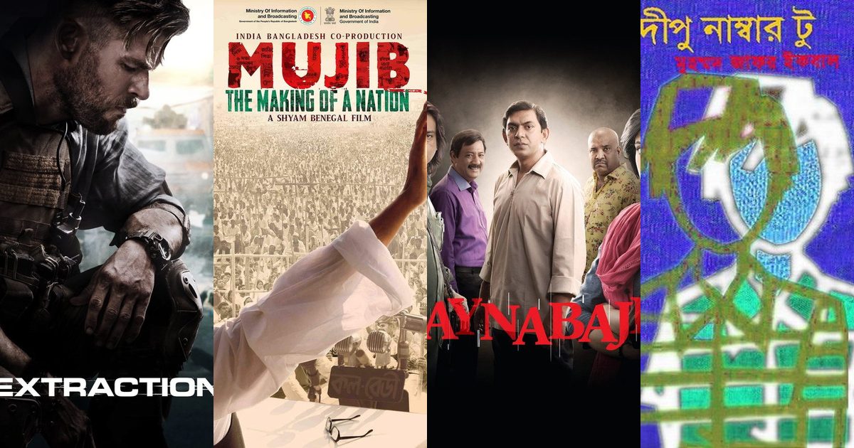 Stories Set in Bangladesh — top stories