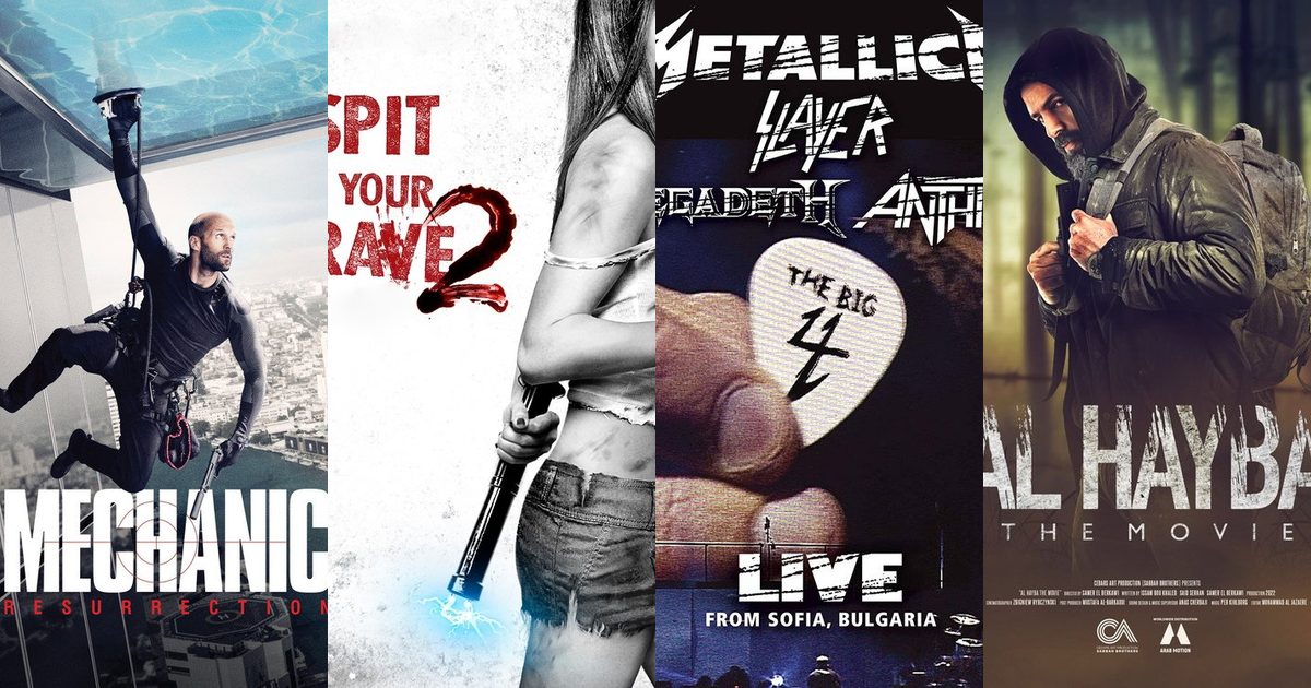Stories Set in Bulgaria — top stories