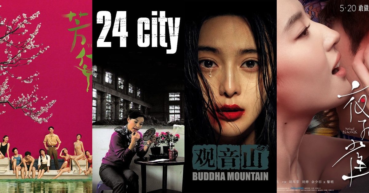 Stories Set in Chengdu — top stories