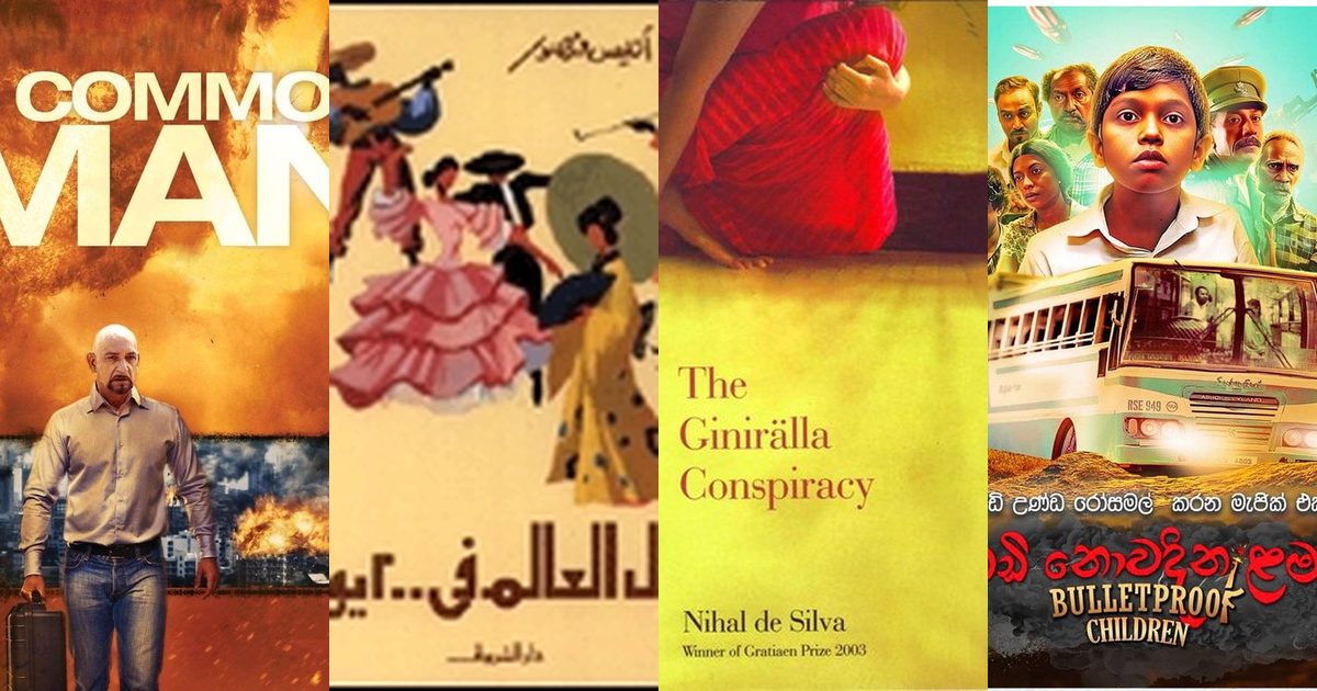 Stories Set in Colombo — top stories