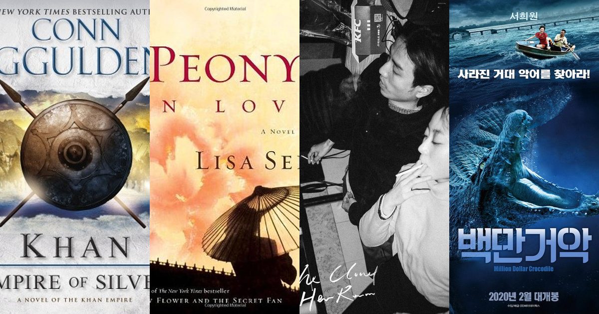 Stories Set in Hangzhou — top stories