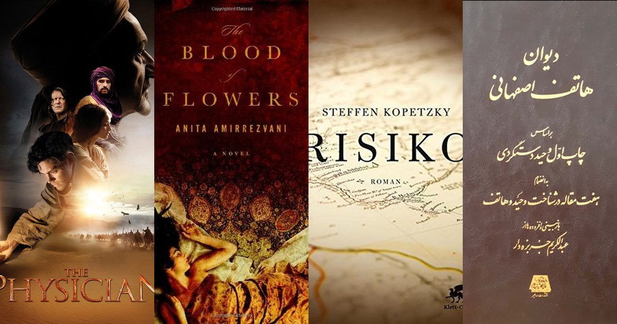 Stories Set in Isfahan — top stories