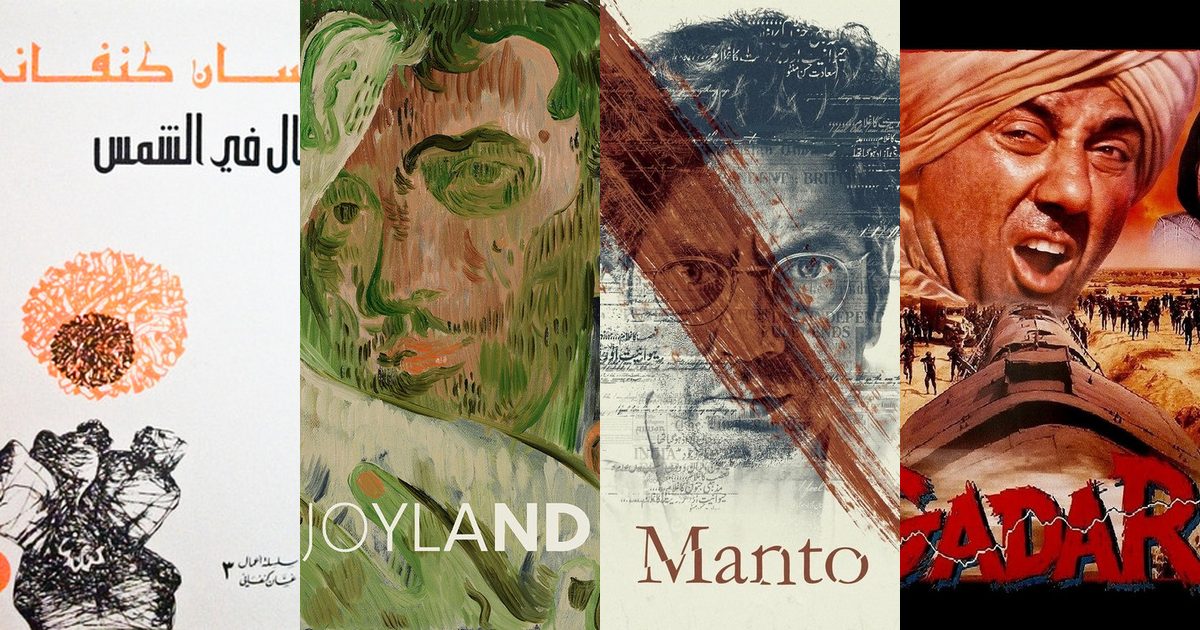 Stories Set in Lahore — top stories