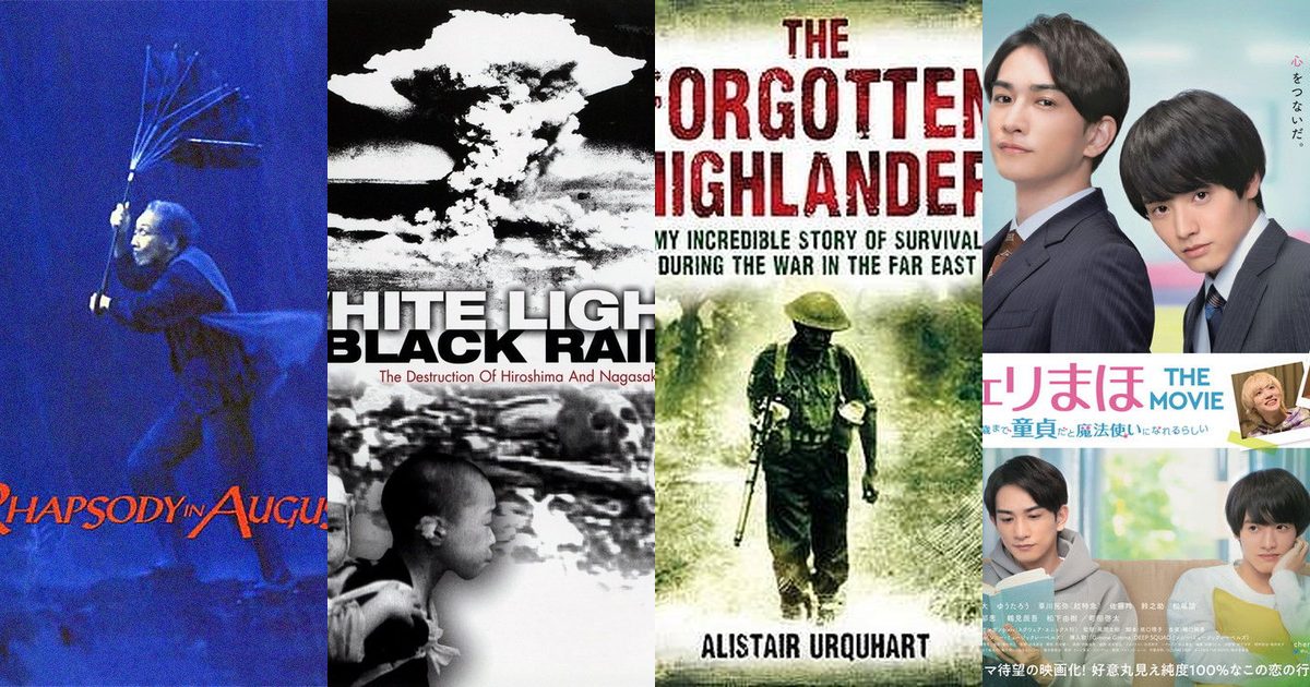 Stories Set in Nagasaki — top stories